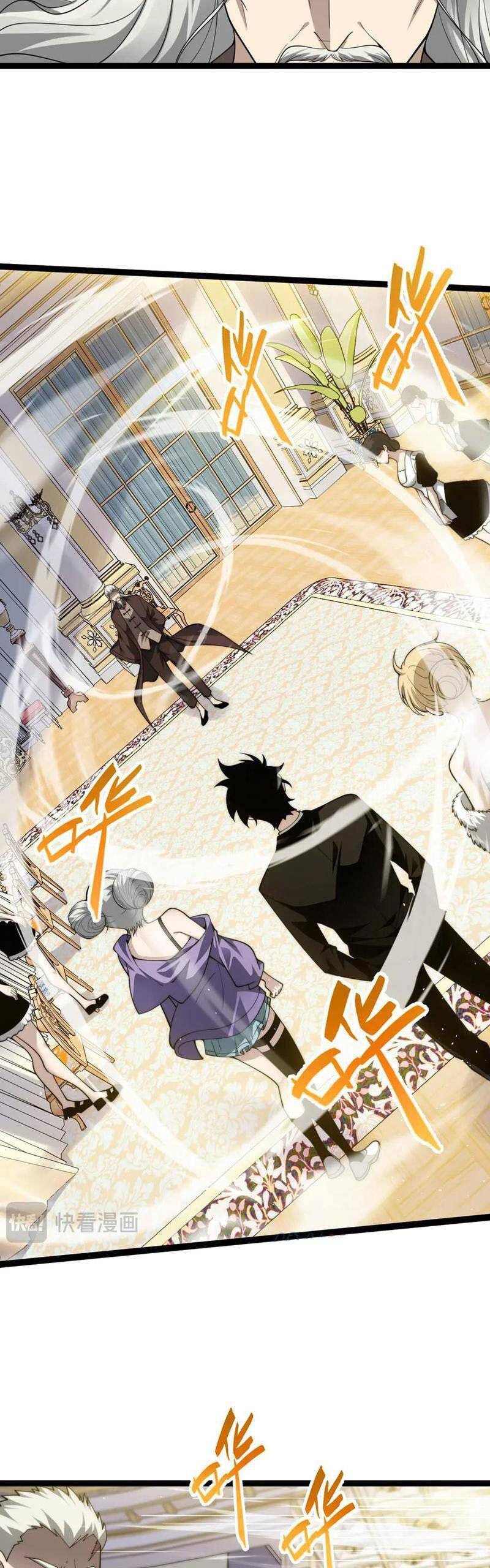 Sức Mạnh Tối Đa? Ta Lại Là Vong Linh Sư!: Chapter 65