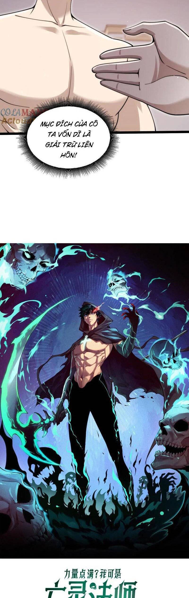 Sức Mạnh Tối Đa? Ta Lại Là Vong Linh Sư!: Chapter 65