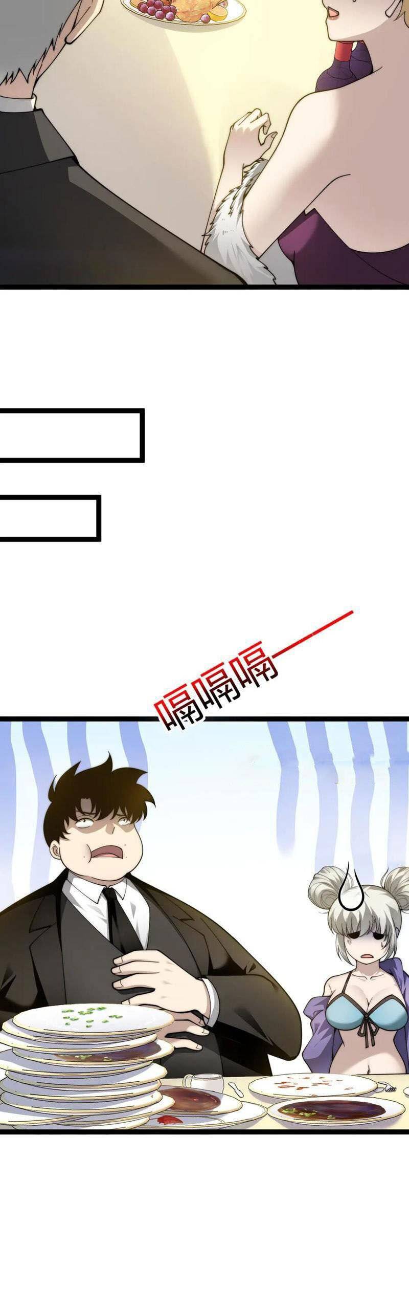 Sức Mạnh Tối Đa? Ta Lại Là Vong Linh Sư!: Chapter 65