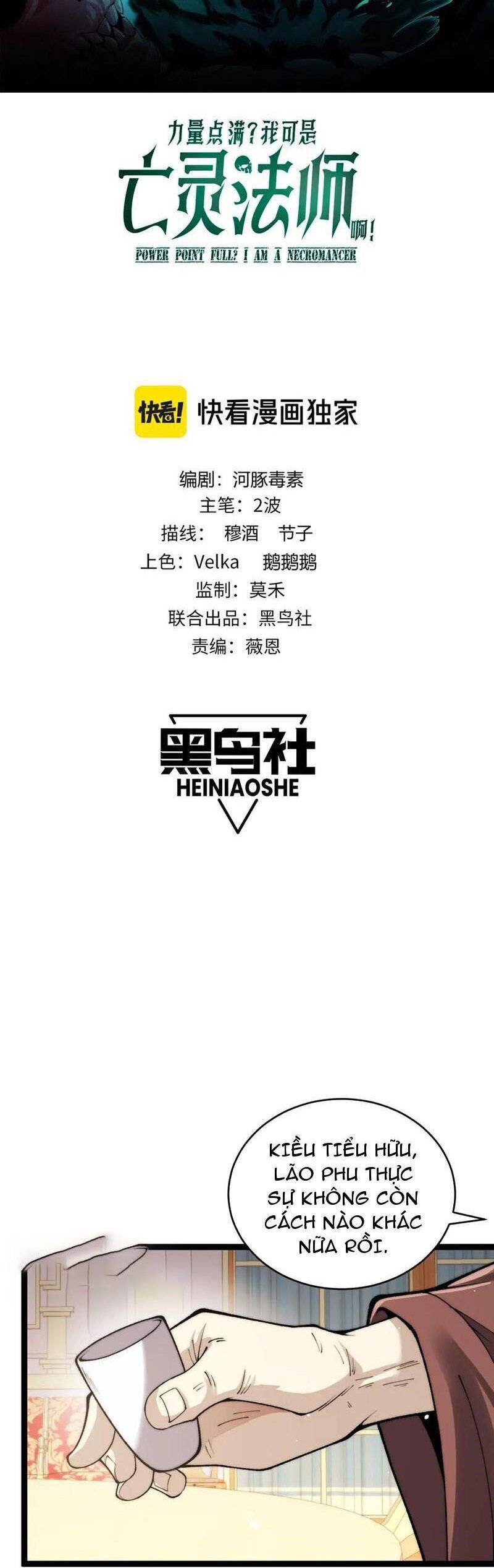 Sức Mạnh Tối Đa? Ta Lại Là Vong Linh Sư!: Chapter 66