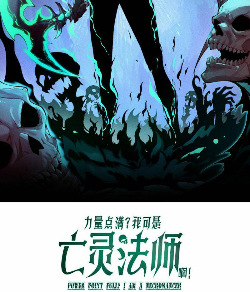 Sức Mạnh Tối Đa? Ta Lại Là Vong Linh Sư!: Chapter 7