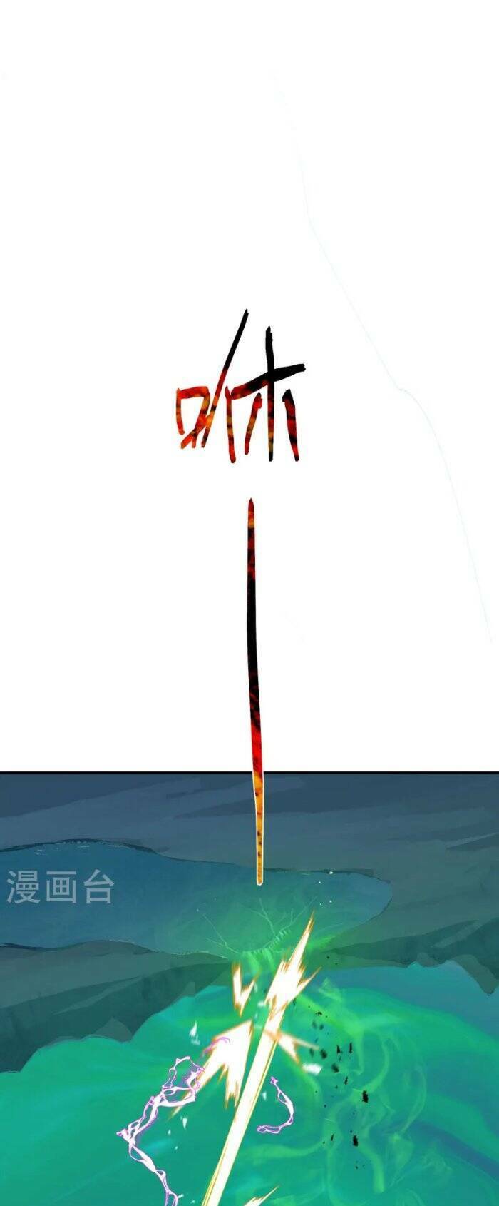 Tối Cường Võ Hồn Hệ Thống: Chapter 108
