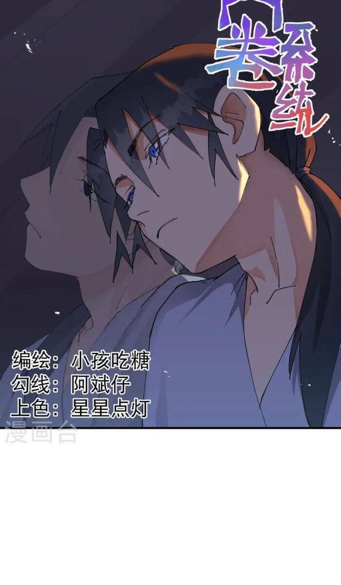 Tối Cường Võ Hồn Hệ Thống: Chapter 108