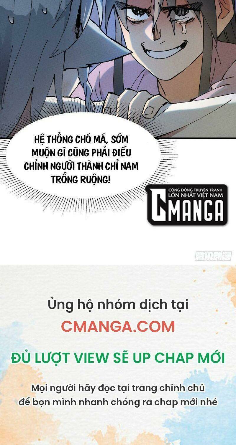 Tối Cường Võ Hồn Hệ Thống: Chapter 11