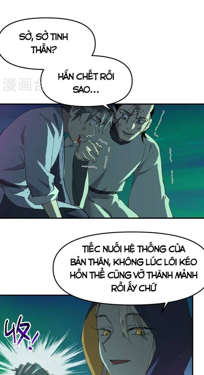 Tối Cường Võ Hồn Hệ Thống: Chapter 110
