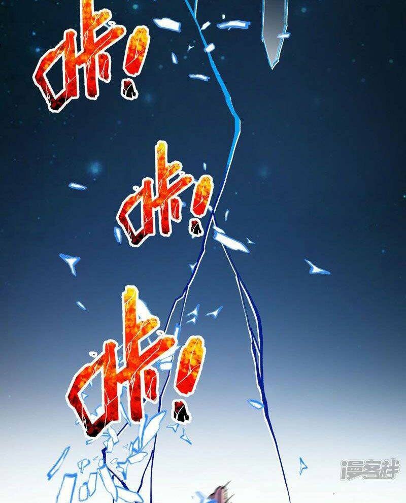Tối Cường Võ Hồn Hệ Thống: Chapter 113
