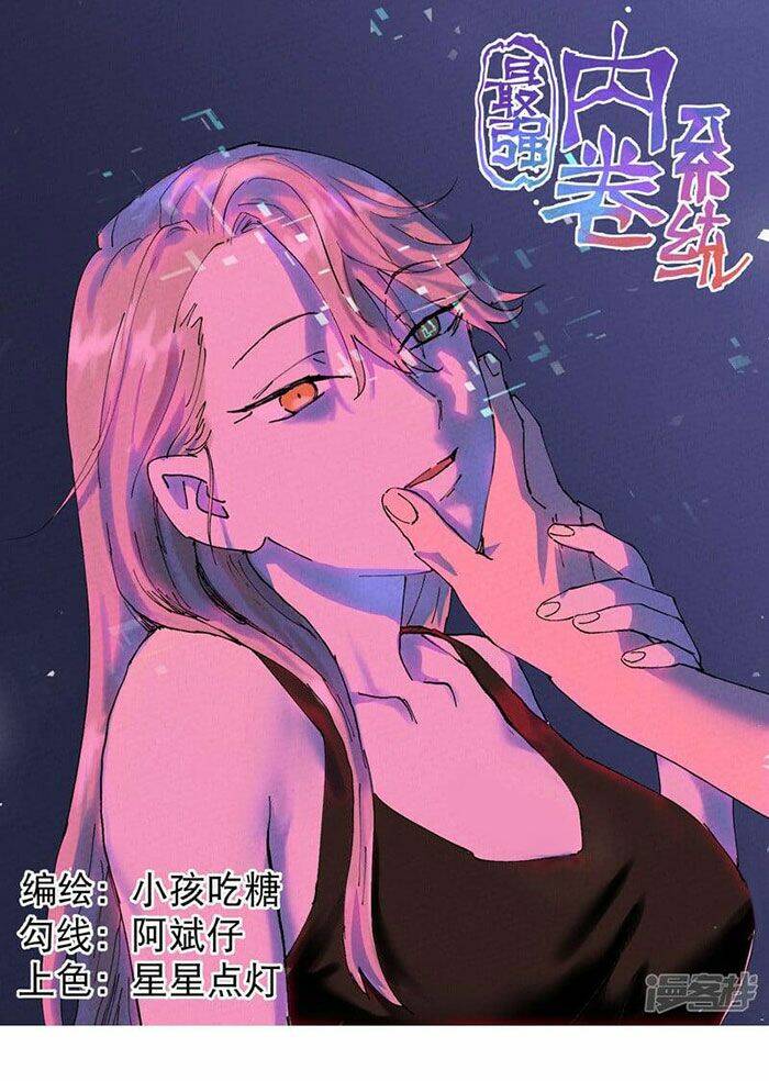 Tối Cường Võ Hồn Hệ Thống: Chapter 119