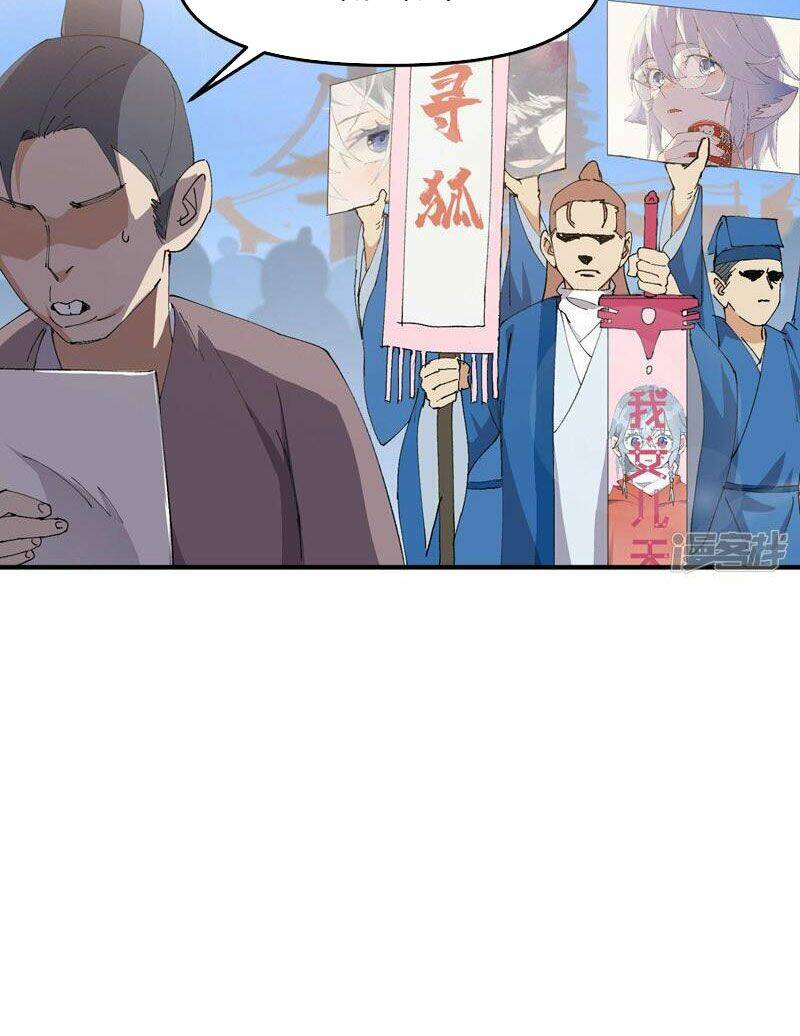 Tối Cường Võ Hồn Hệ Thống: Chapter 121