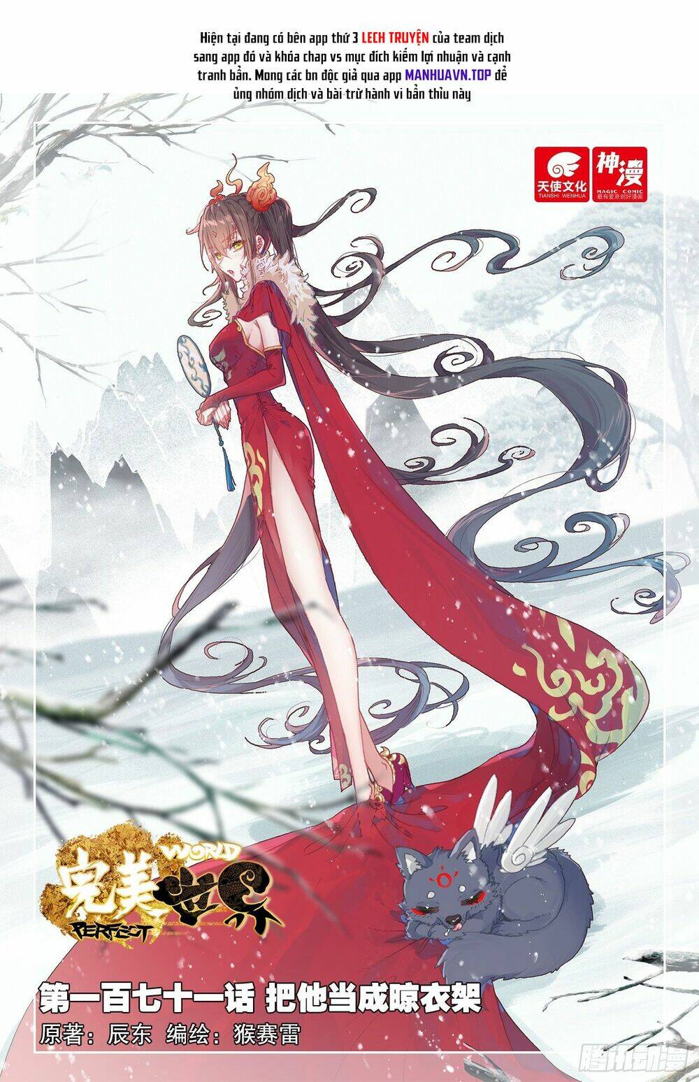 Tối Cường Võ Hồn Hệ Thống: Chapter 139
