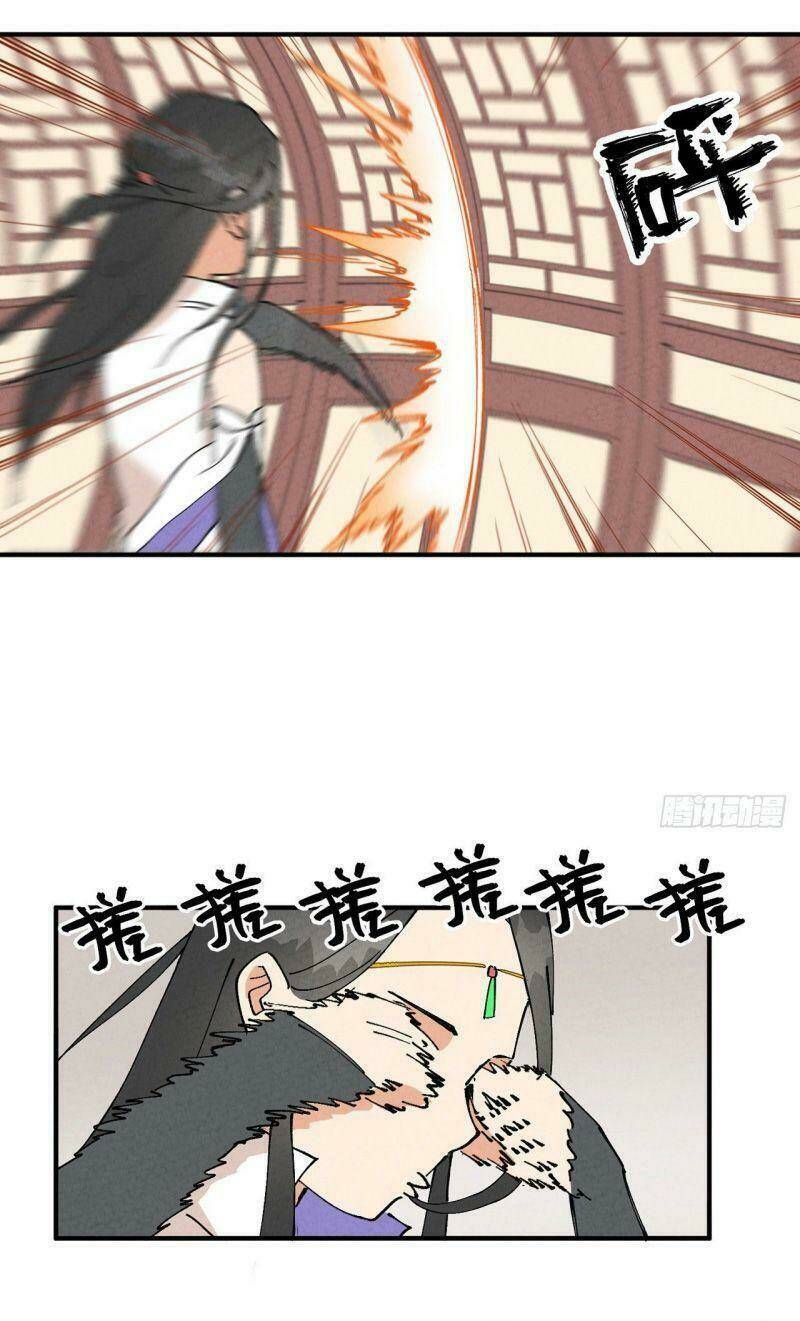 Tối Cường Võ Hồn Hệ Thống: Chapter 14