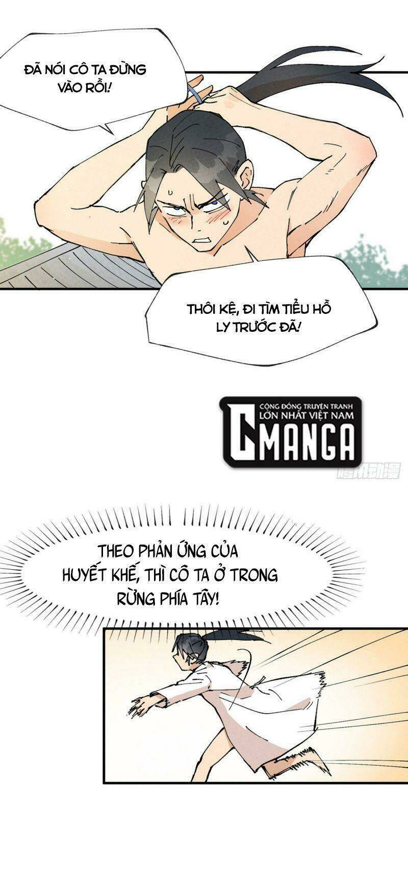 Tối Cường Võ Hồn Hệ Thống: Chapter 14