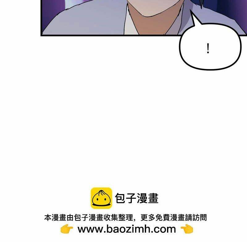 Tối Cường Võ Hồn Hệ Thống: Chapter 141