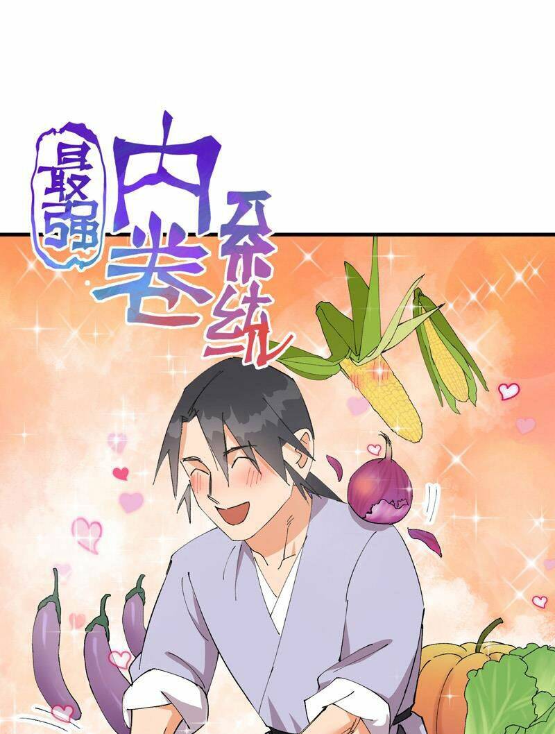 Tối Cường Võ Hồn Hệ Thống: Chapter 149
