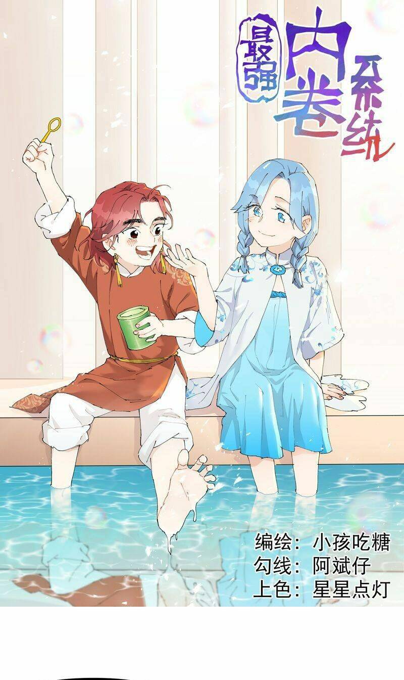 Tối Cường Võ Hồn Hệ Thống: Chapter 151