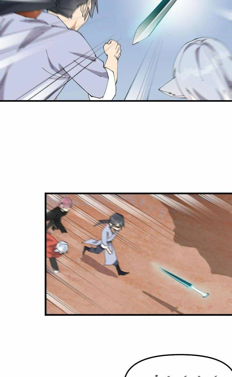 Tối Cường Võ Hồn Hệ Thống: Chapter 151