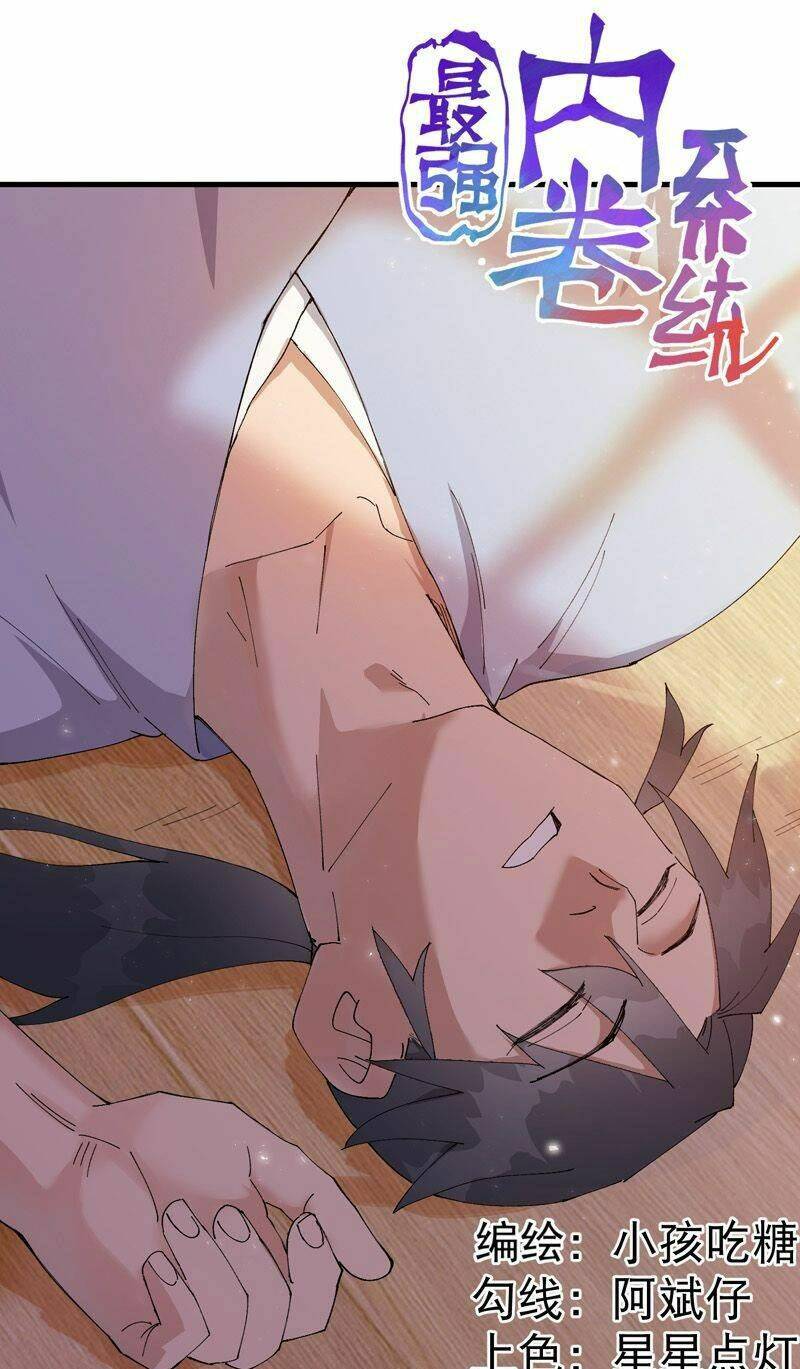Tối Cường Võ Hồn Hệ Thống: Chapter 152