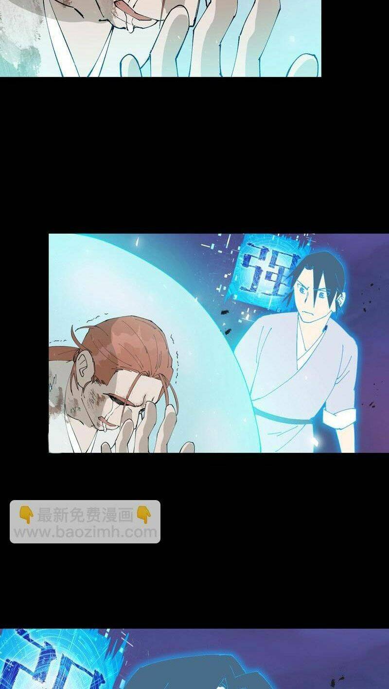 Tối Cường Võ Hồn Hệ Thống: Chapter 158
