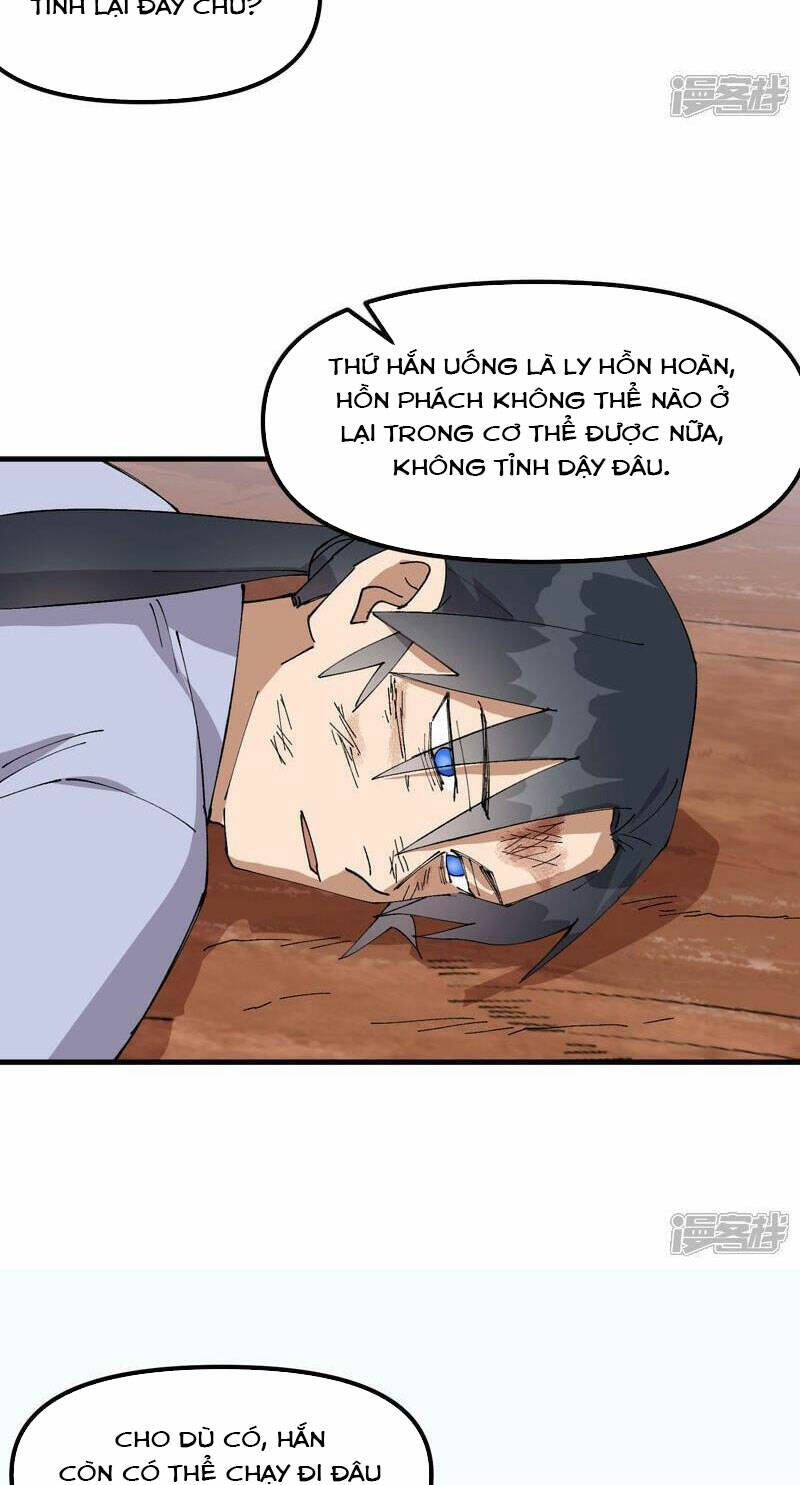 Tối Cường Võ Hồn Hệ Thống: Chapter 164