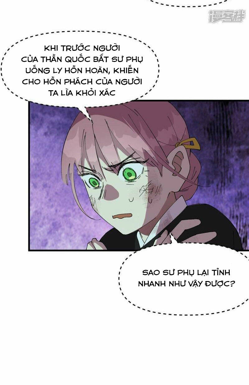 Tối Cường Võ Hồn Hệ Thống: Chapter 166