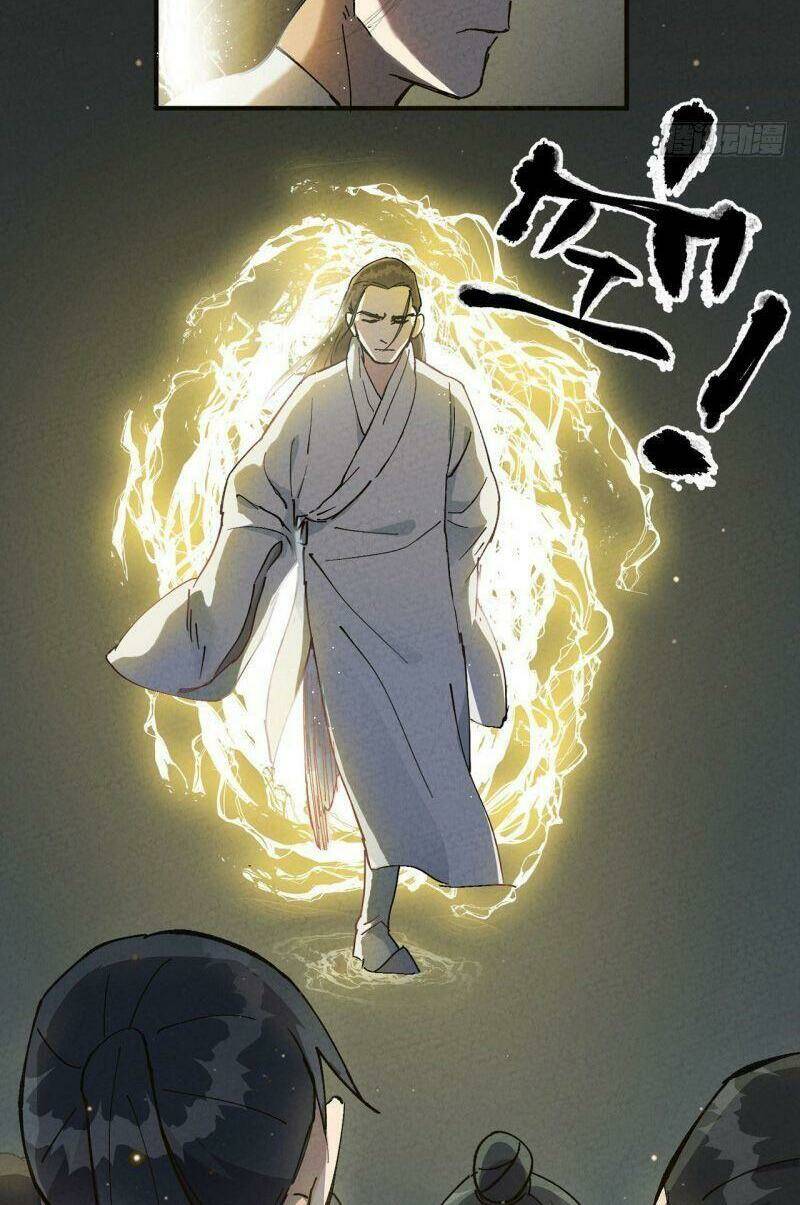 Tối Cường Võ Hồn Hệ Thống: Chapter 17