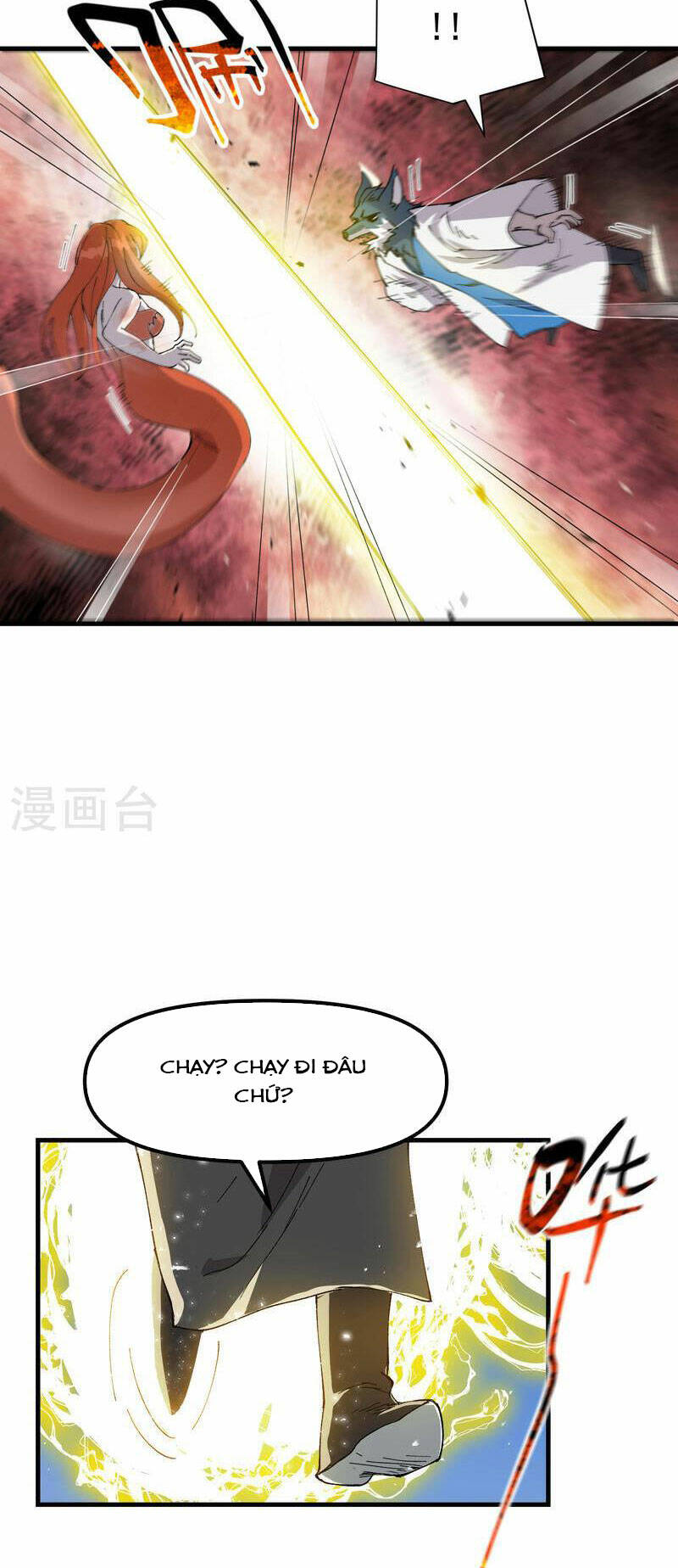 Tối Cường Võ Hồn Hệ Thống: Chapter 175