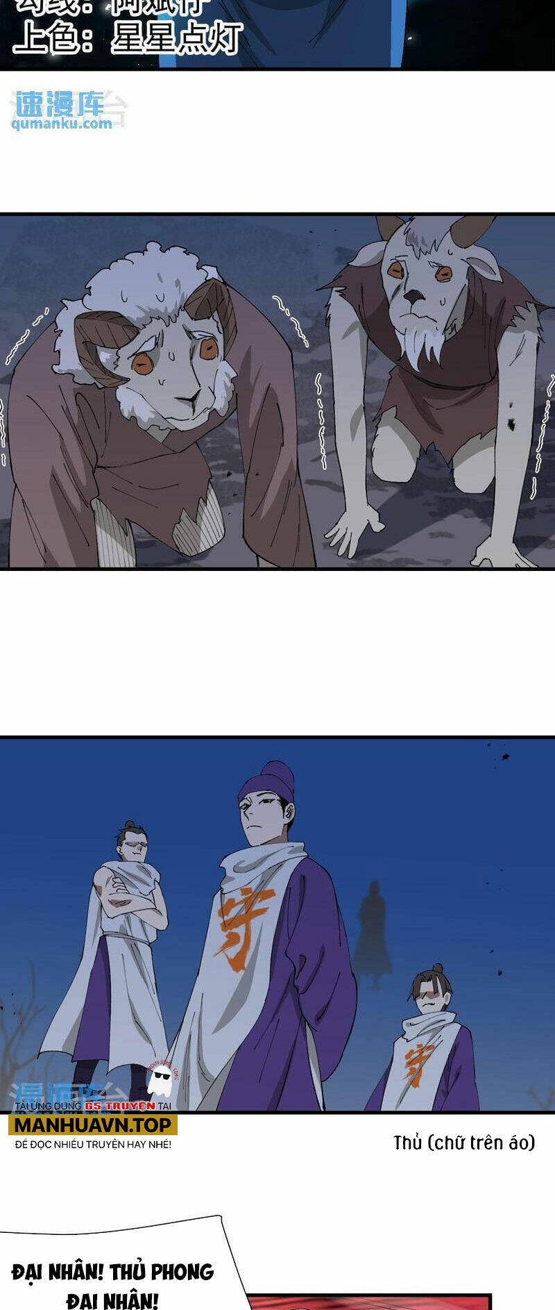 Tối Cường Võ Hồn Hệ Thống: Chapter 180