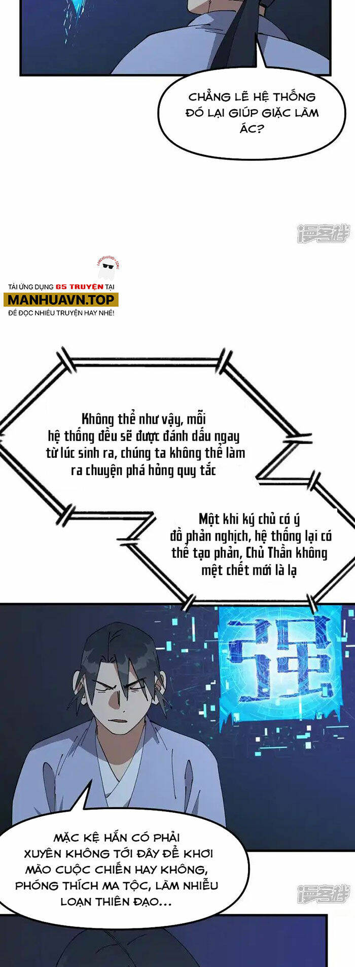 Tối Cường Võ Hồn Hệ Thống: Chapter 200