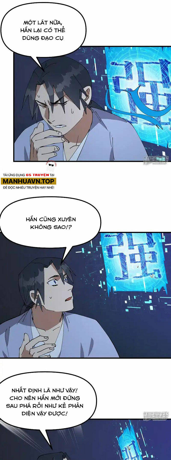 Tối Cường Võ Hồn Hệ Thống: Chapter 200