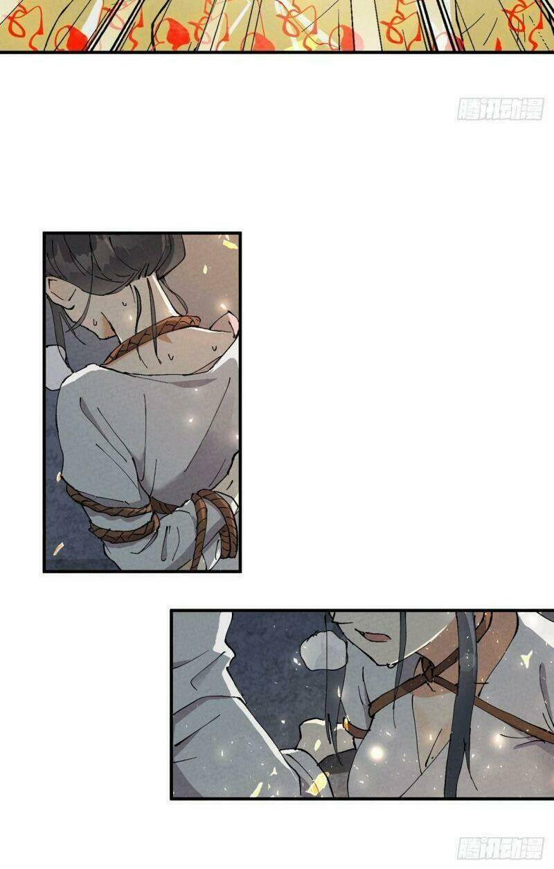 Tối Cường Võ Hồn Hệ Thống: Chapter 22