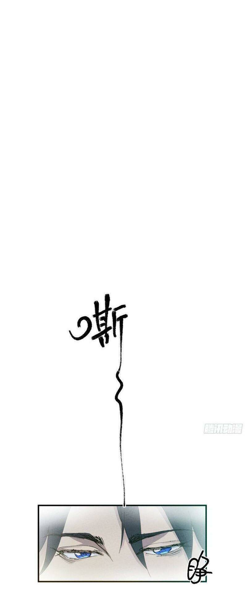 Tối Cường Võ Hồn Hệ Thống: Chapter 3