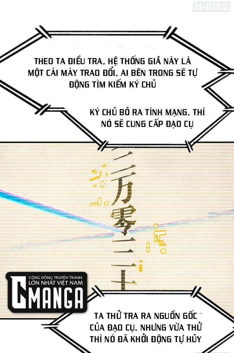 Tối Cường Võ Hồn Hệ Thống: Chapter 33