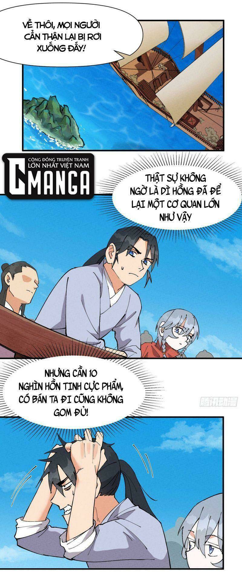 Tối Cường Võ Hồn Hệ Thống: Chapter 58