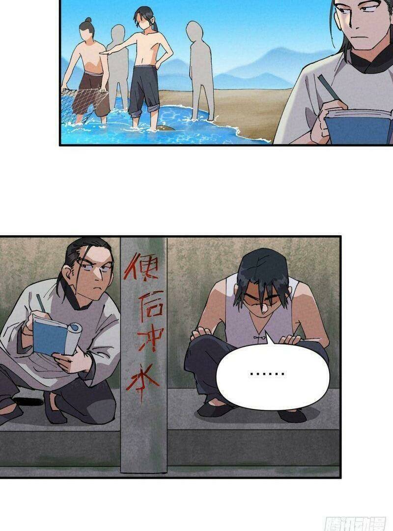 Tối Cường Võ Hồn Hệ Thống: Chapter 61