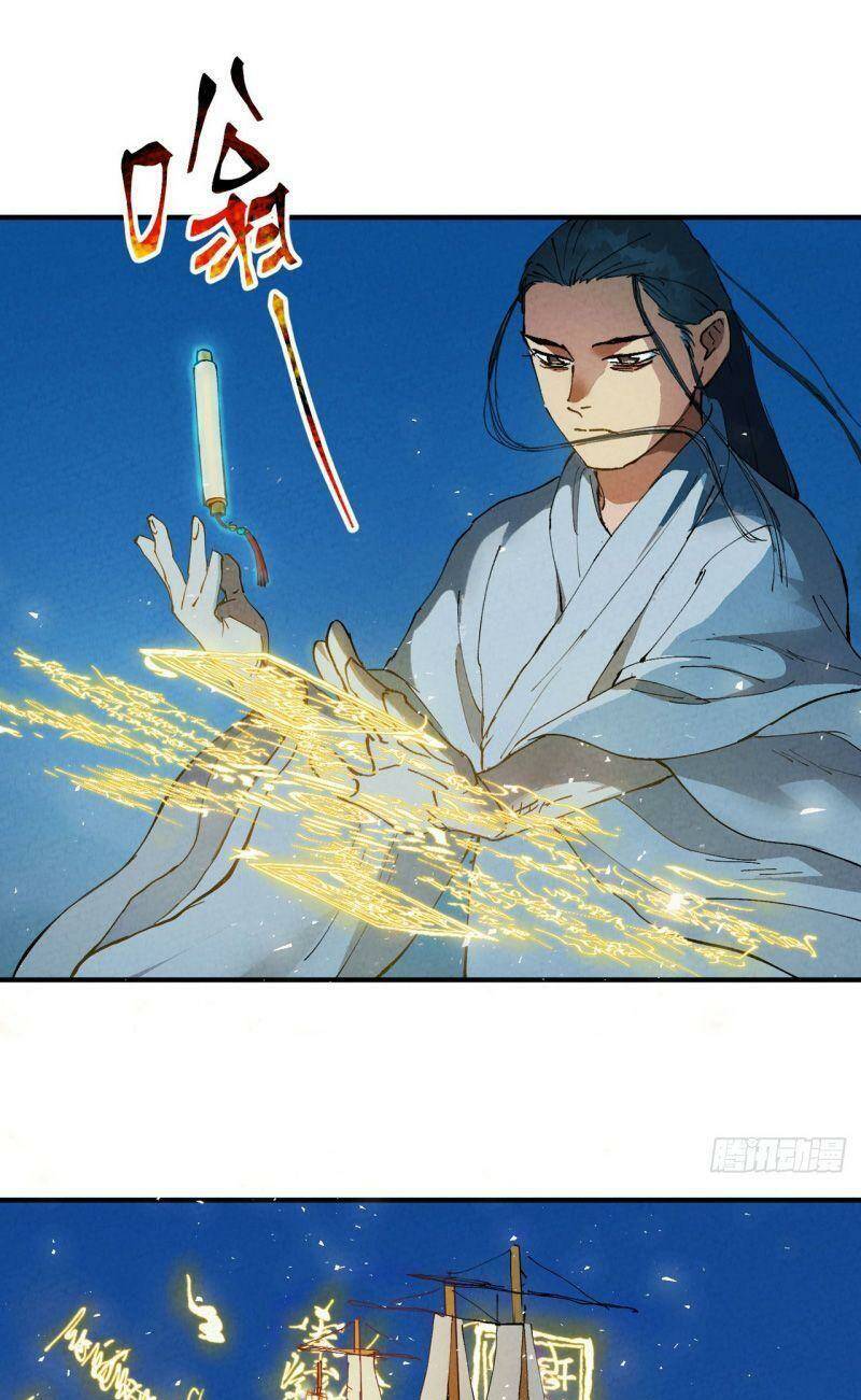 Tối Cường Võ Hồn Hệ Thống: Chapter 74