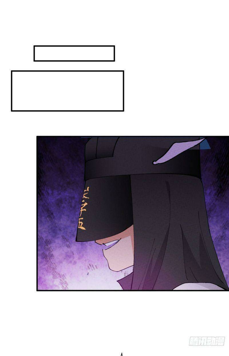 Tối Cường Võ Hồn Hệ Thống: Chapter 77