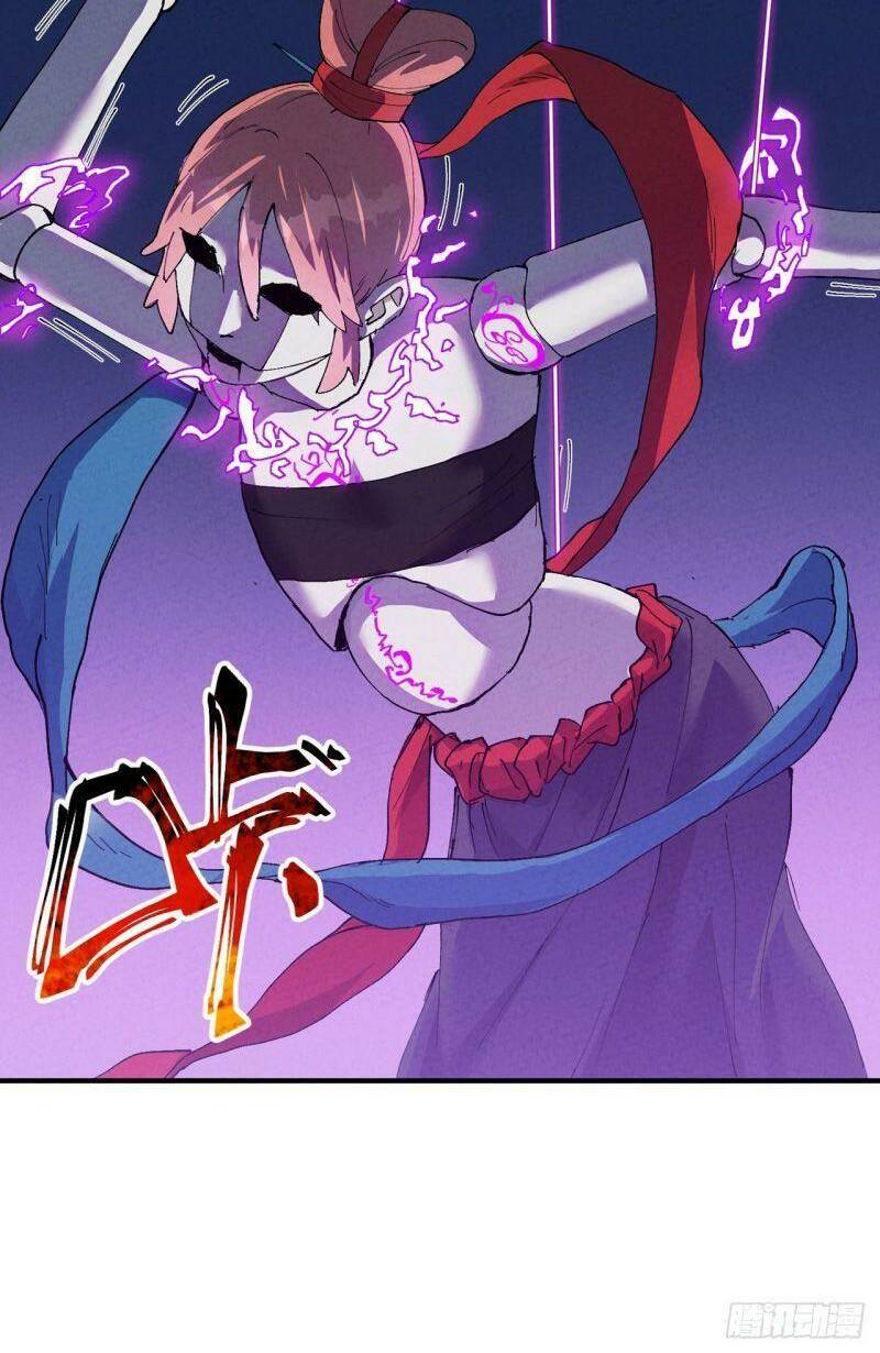 Tối Cường Võ Hồn Hệ Thống: Chapter 79