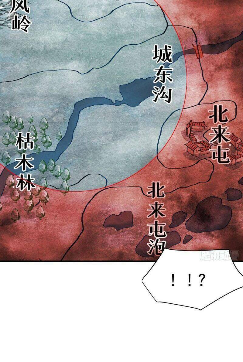 Tối Cường Võ Hồn Hệ Thống: Chapter 86