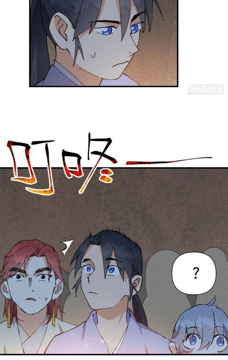 Tối Cường Võ Hồn Hệ Thống: Chapter 86