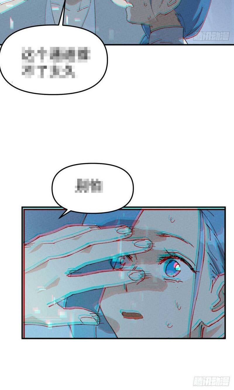 Tối Cường Võ Hồn Hệ Thống: Chapter 89