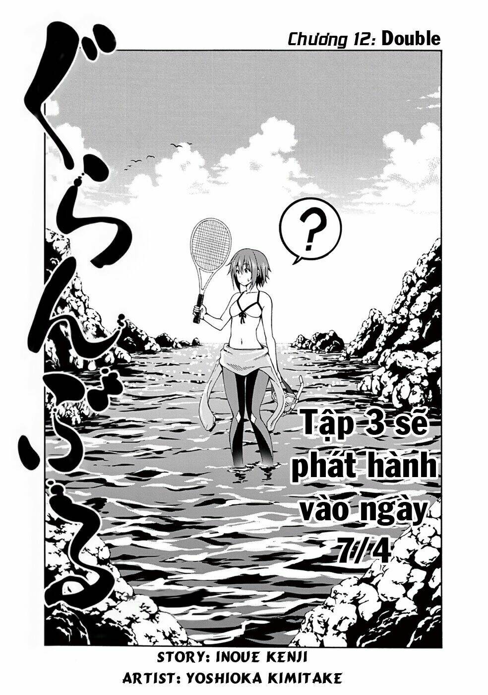 Cô Gái Thích Lặn - Grand blue: Chapter 12
