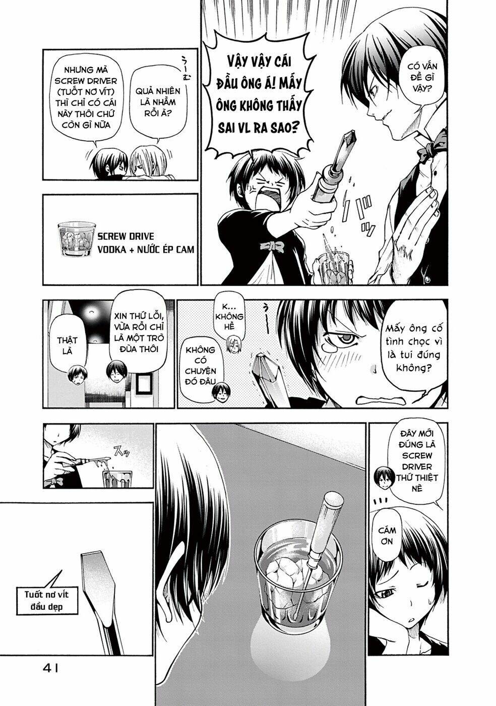 Cô Gái Thích Lặn - Grand blue: Chapter 14