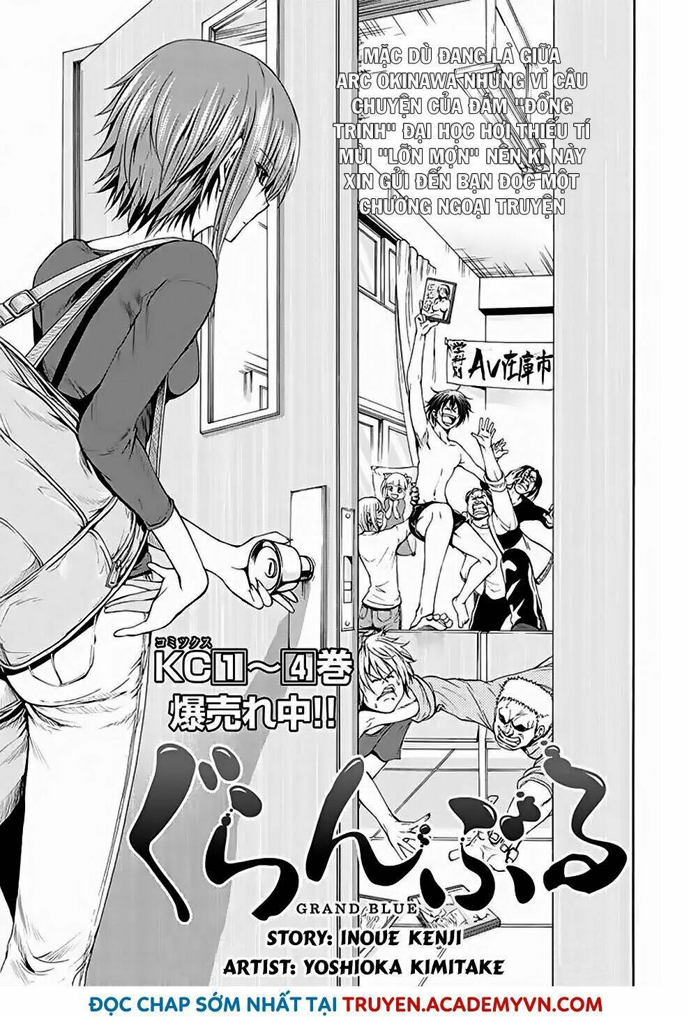 Cô Gái Thích Lặn - Grand blue: Chapter 19.5