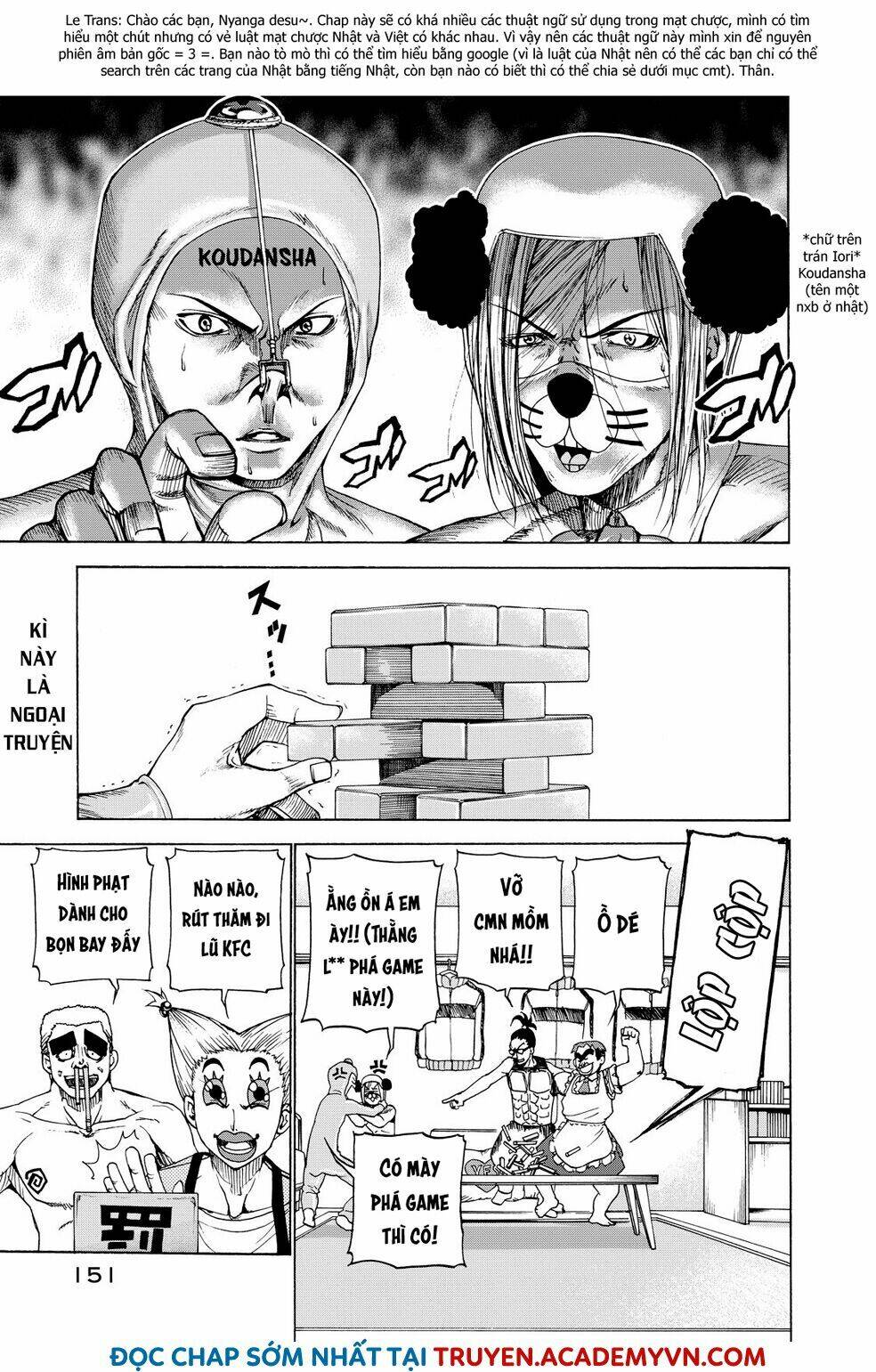 Cô Gái Thích Lặn - Grand blue: Chapter 23.5