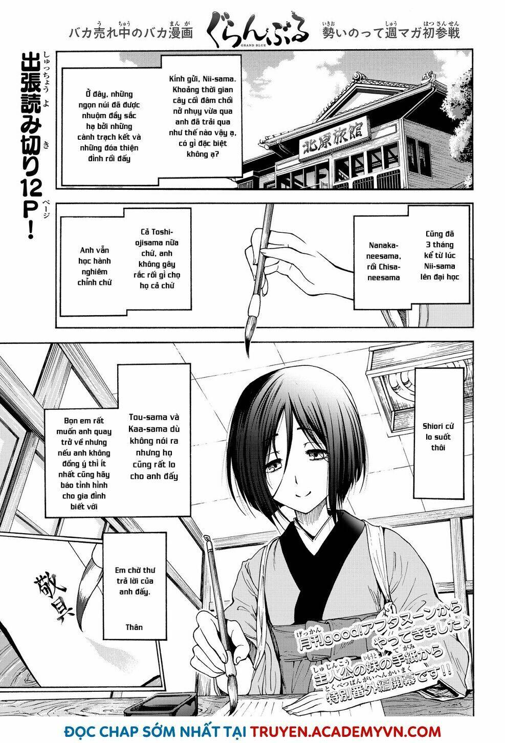 Cô Gái Thích Lặn - Grand blue: Chapter 25.5