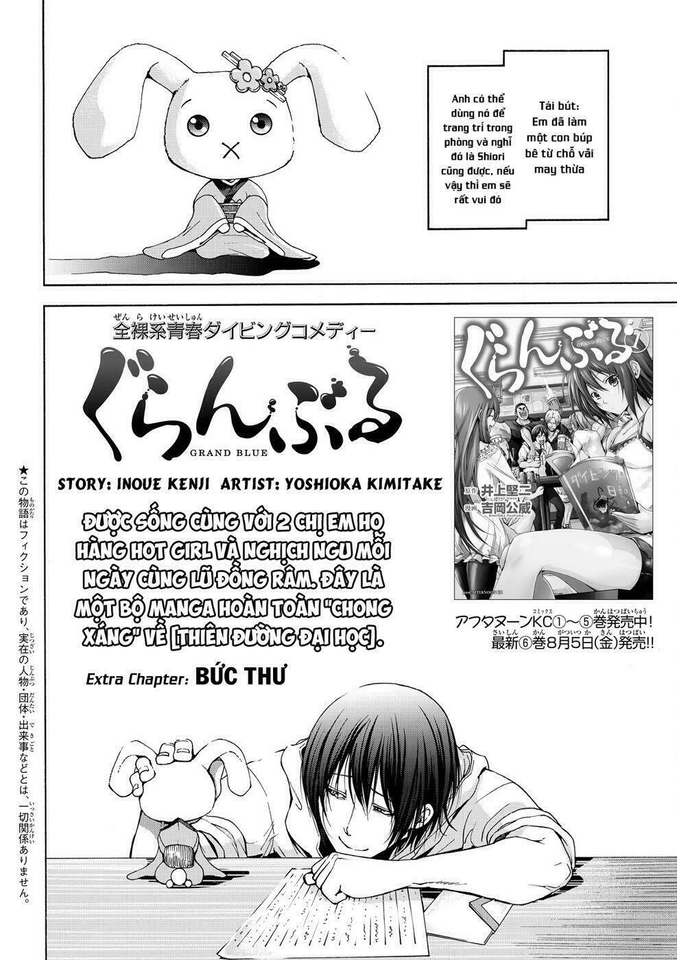 Cô Gái Thích Lặn - Grand blue: Chapter 25.5