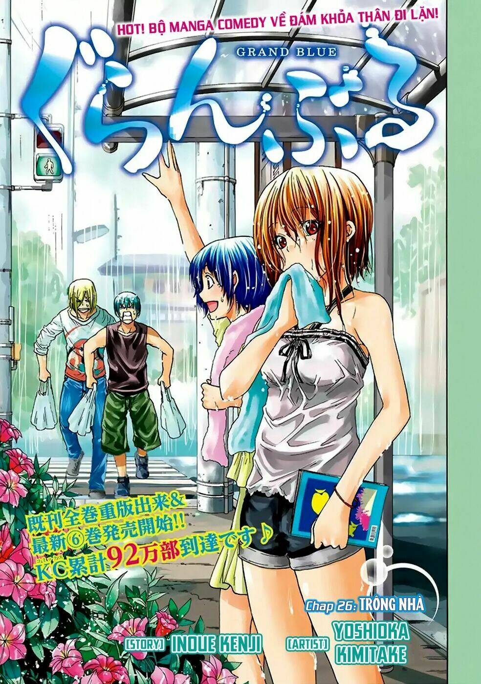 Cô Gái Thích Lặn - Grand blue: Chapter 26