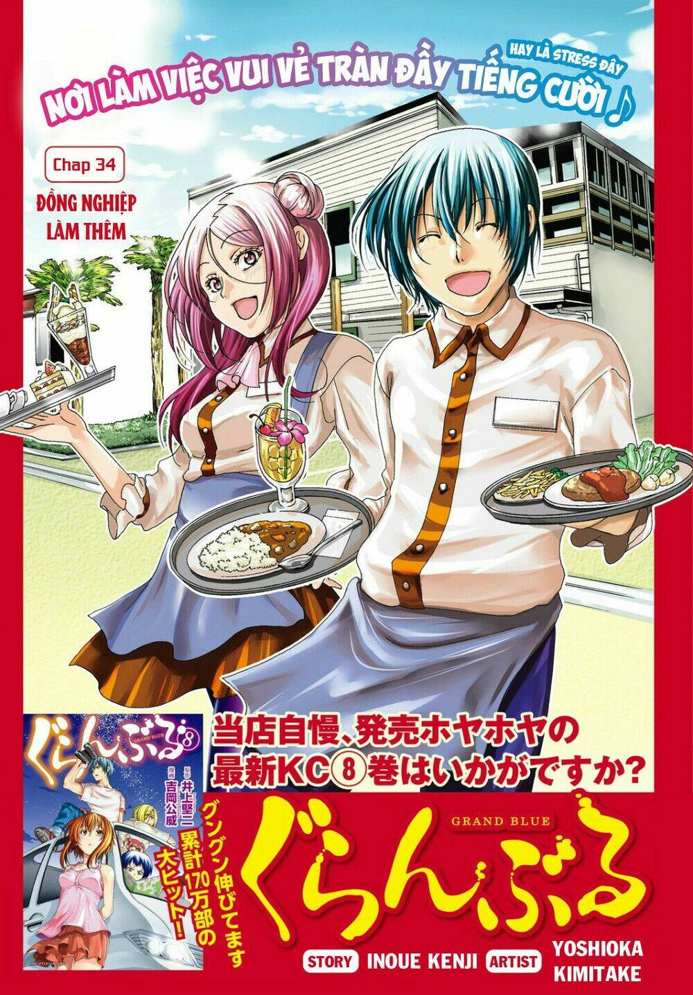Cô Gái Thích Lặn - Grand blue: Chapter 34