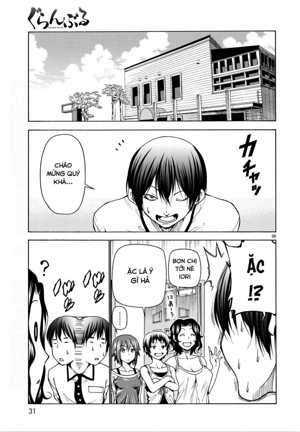 Cô Gái Thích Lặn - Grand blue: Chapter 34