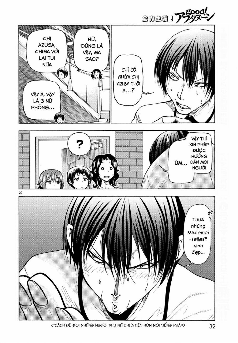 Cô Gái Thích Lặn - Grand blue: Chapter 34