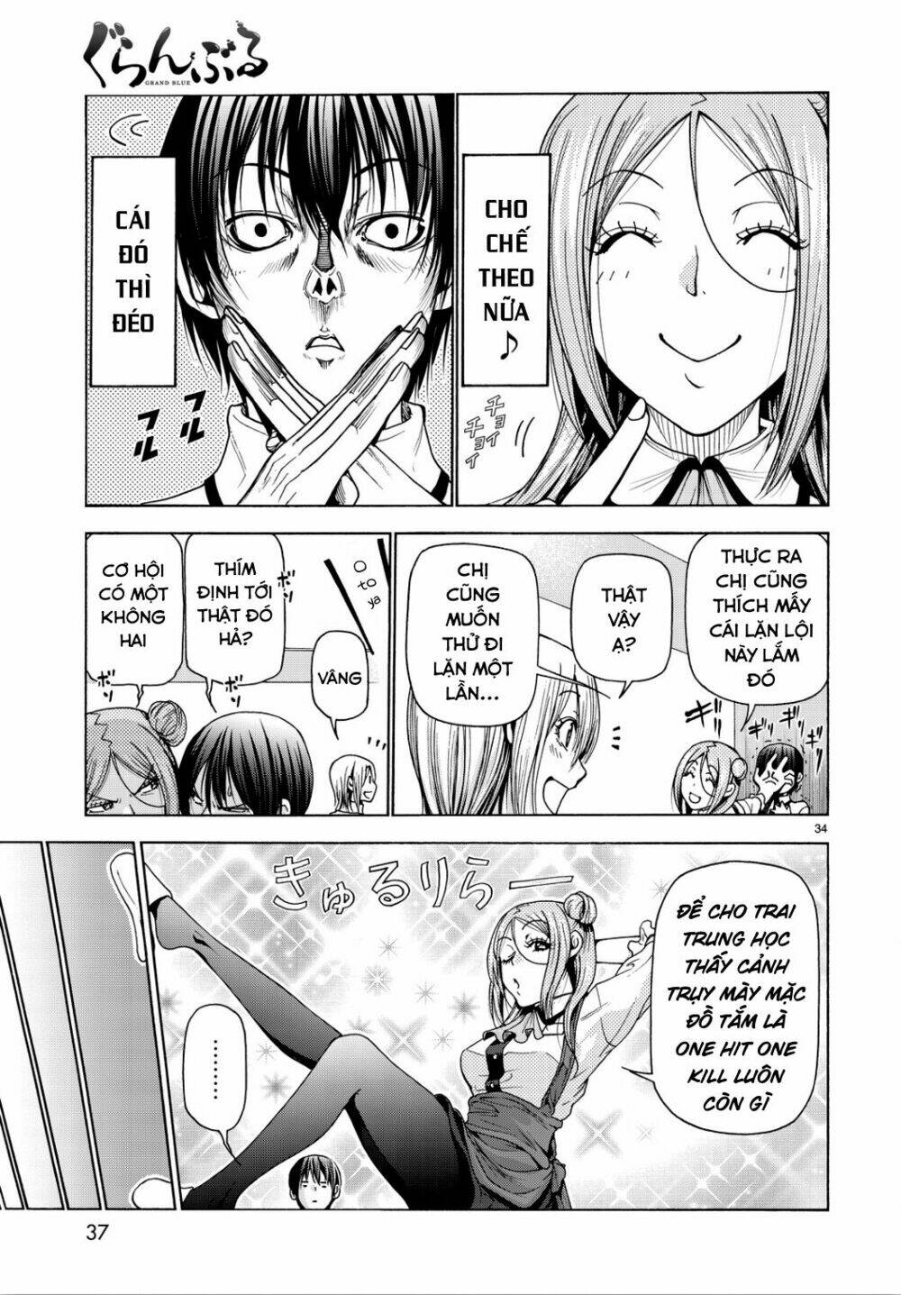 Cô Gái Thích Lặn - Grand blue: Chapter 34